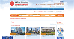 Desktop Screenshot of bsi-ukraine.com.ua