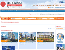 Tablet Screenshot of bsi-ukraine.com.ua